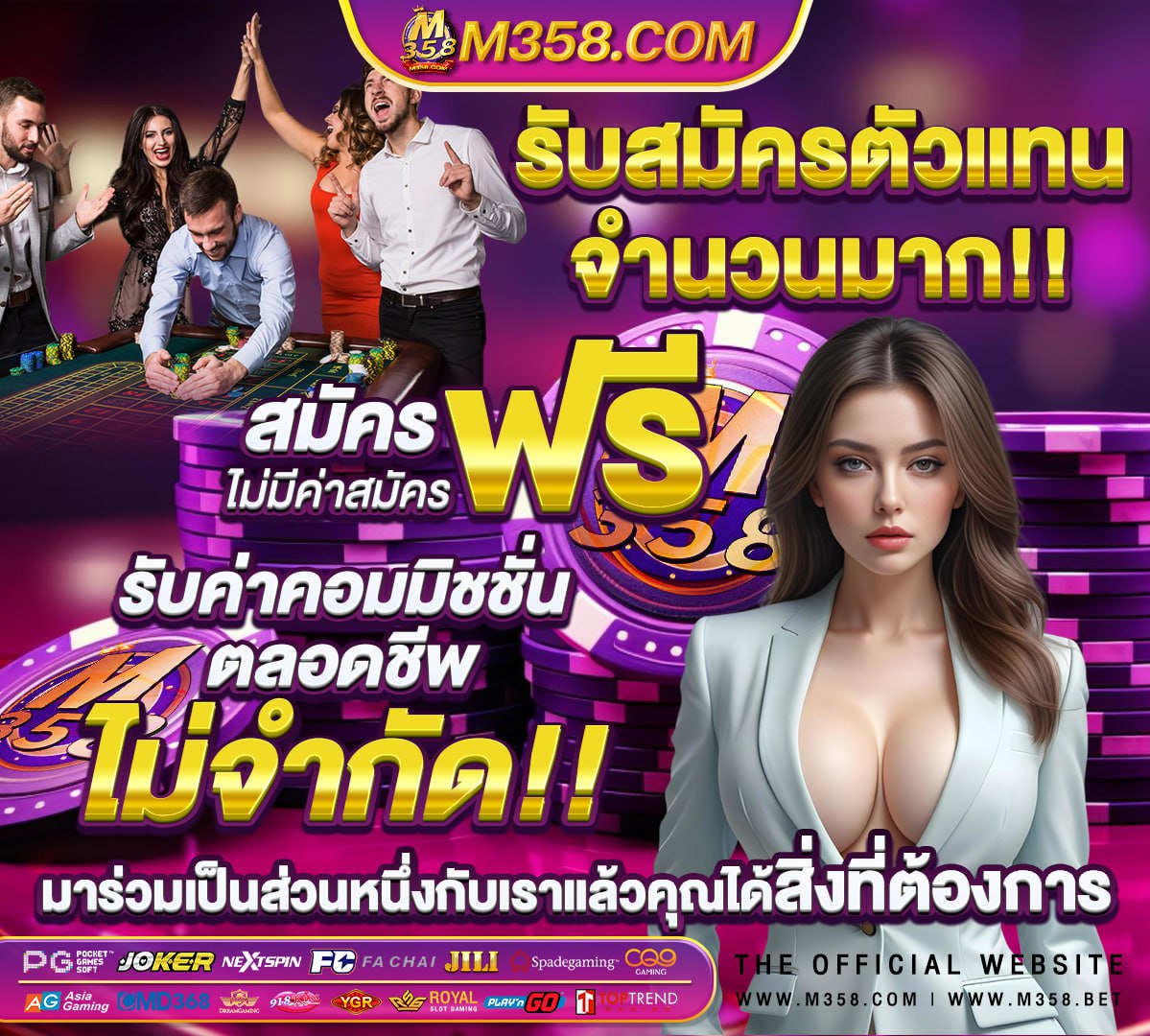 สมัคร lsm99 ทาง ไลน์